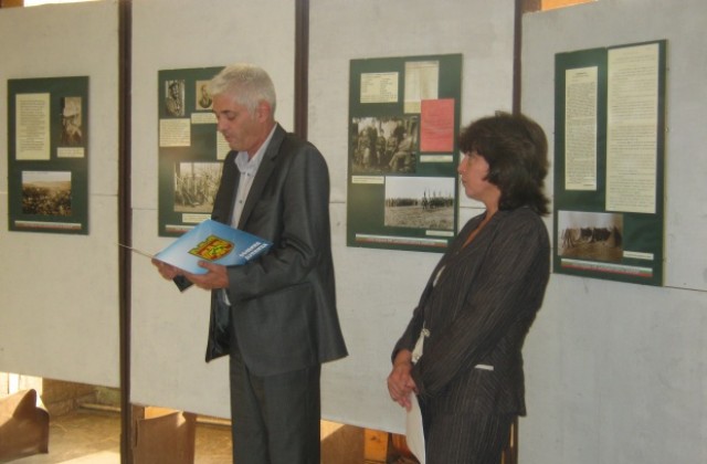 „Спомен за Дупница в Балканските войни“