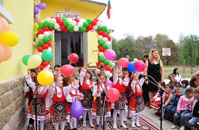 Село се сдоби с детска градина за първи път