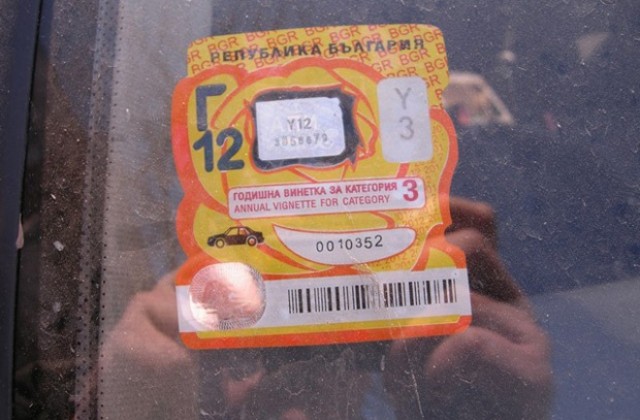 Мездренчанин засечен с фалшива винетка