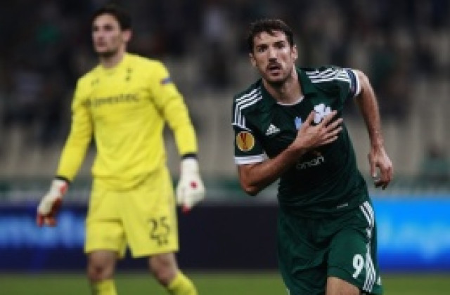 ВИДЕО: ПАО събуди гръцкия кошмар на Тотнъм, Лацио оглави класирането