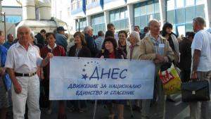 Съдът отложи за декември делото за синята зона