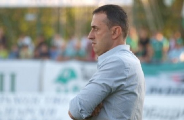 Петев: Не дадохме шанс на Миньор, Бадема ще е на линия до два-три дни