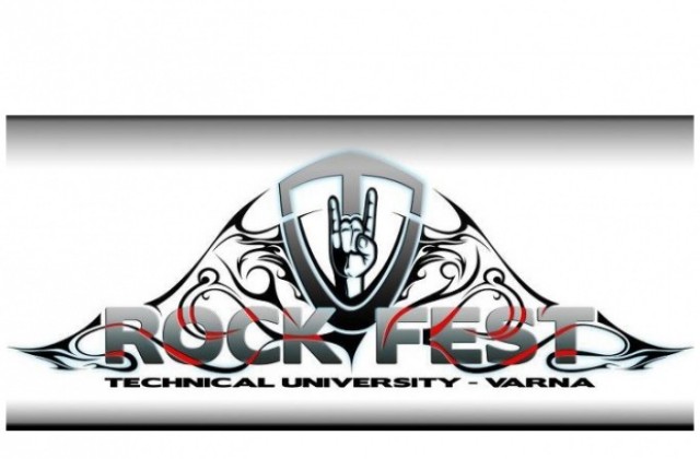 Б.Т.Р. свирят на рок фест за юбилей на Техническия университет