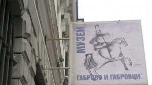 Културна ценност на месеца в РИМ