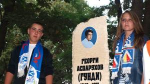 Левскари от Исперих зоват феновете да помагат за глобата на