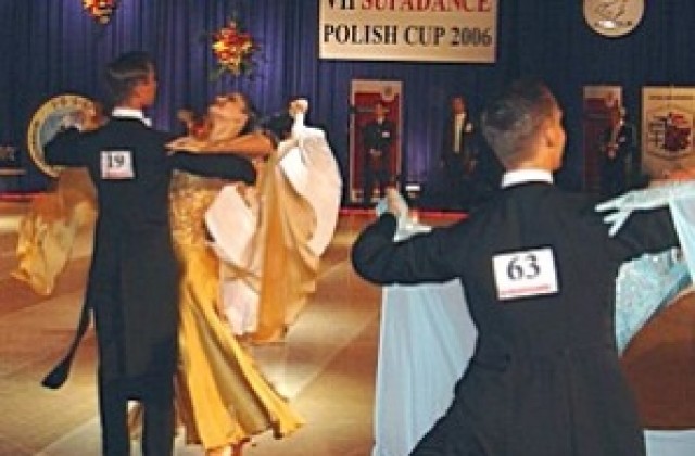 Международен турнир по спортни танци  „Diana CUP