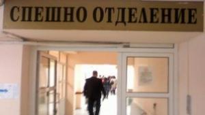 Бягство от катастрофа