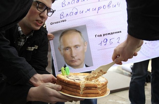 Честит рожден ден, г-н президент! Путин навърши 60 години