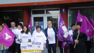 Синдикалисти на протест срещу изземване на помещенията им