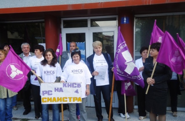 Синдикалисти на протест срещу изземване на помещенията им