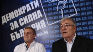 ДСБ Бюджет 2013 е бюджет на държава в будна кома