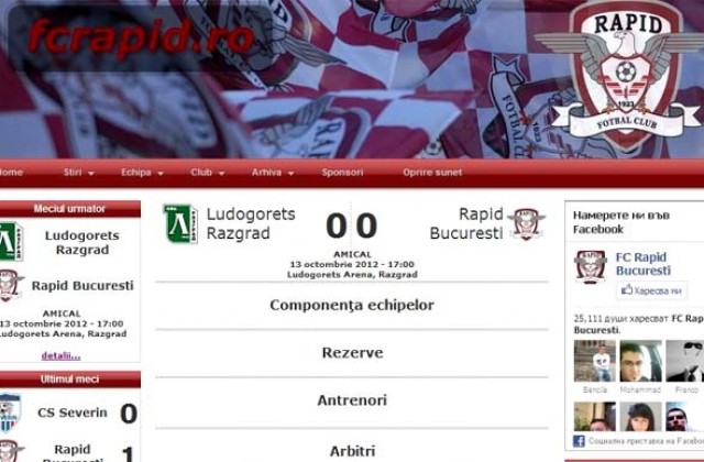 „Рапид пристига със звездите в Разград