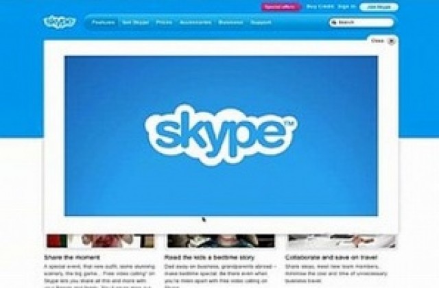 Skype предупреди за опасен вирус