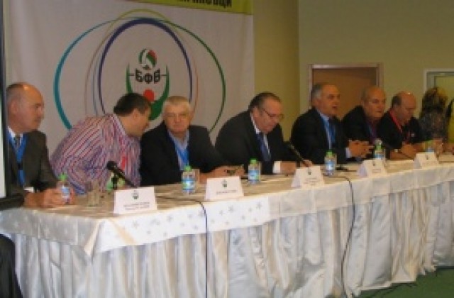 Представители на 80 клуба на Общото събрание на БФВ