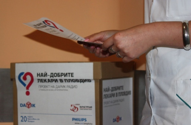След пет години няма да има кой да ни лекува
