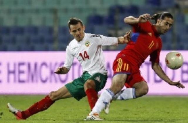България без Гъргоров, Сърмов и Занев срещу Дания