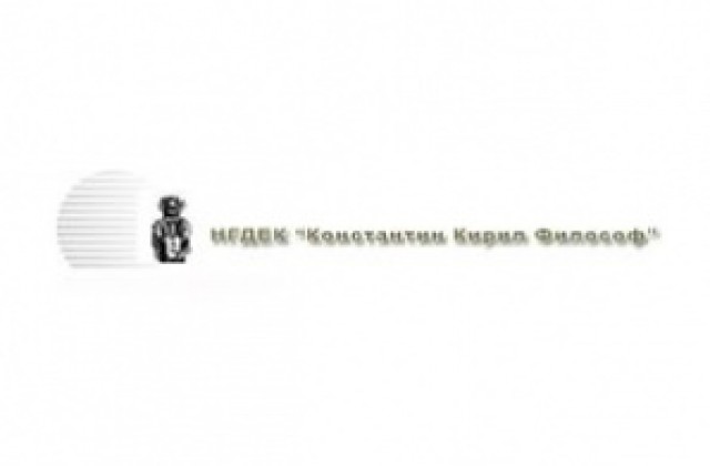 Националната гимназия за древни езици и култури отбеляза юбилей