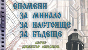 Разходка в стара Горна Оряховица показва фотоизложба