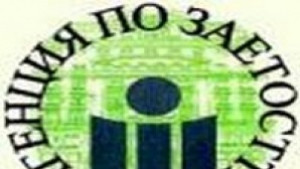 Провеждат трудова борса за младежи