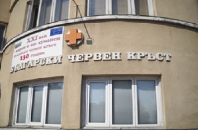 Добрич помага на Перник!