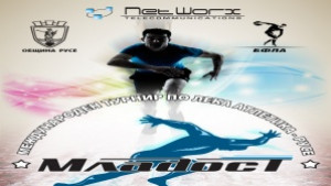 Премиерът Борисов открива реновираната лекоатлетическа писта