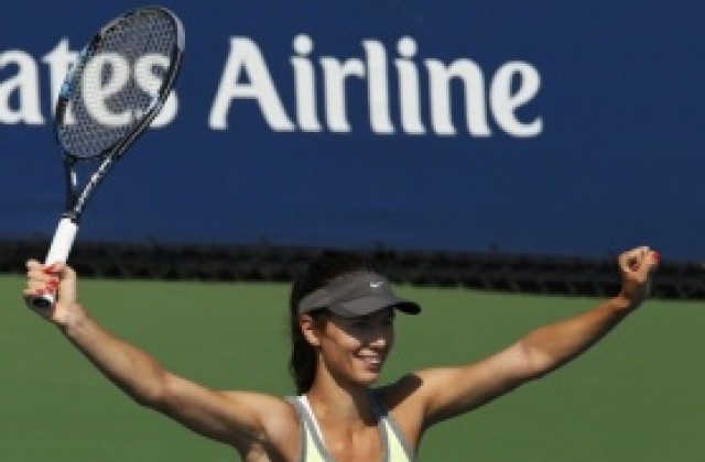 Пиронкова с усмивка: Готова съм за 5 мача в София