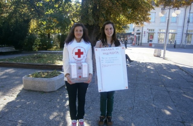 Доброволци от Кюстендил събраха 100 лв. за пострадалите от Перник