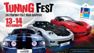 Мол Варна прави Тунинг фест Мишо Шамара водещ