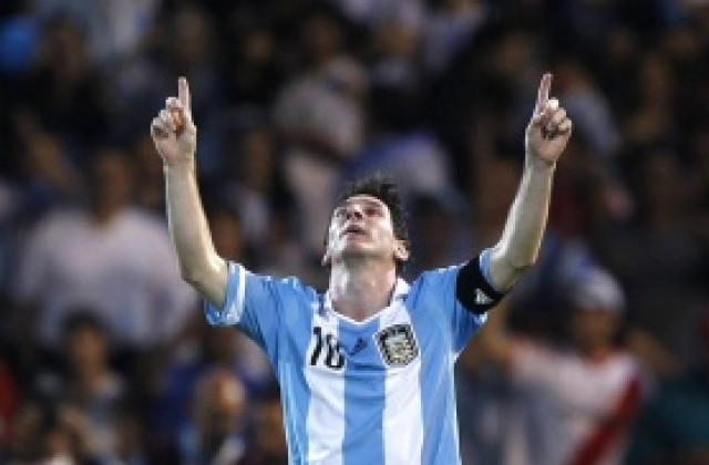 11 килограма канабис скрити в снимка на Меси (СНИМКА)