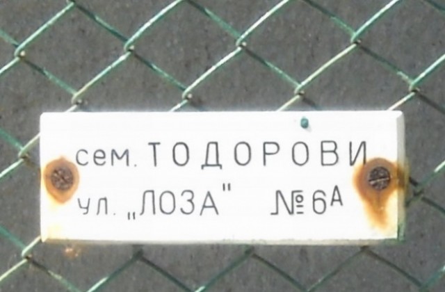 Читателите на Дарик разделени за наказанието на поръчителя и убиеца на Женя