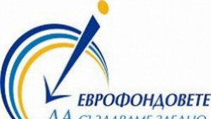 Областният информационен център в Търговище разяснява възможностите за финансиране по