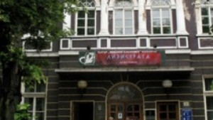 Съдът прекрати дело на Стачния комитет на театър Л Кабакчиев