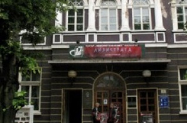 Съдът прекрати дело на Стачния комитет на театър „Л. Кабакчиев” срещу общината