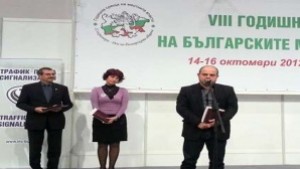 Поредна награда за кмета