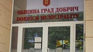 Не е приключила регистрацията на етажната собственост в Добрич
