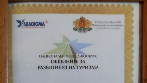 Ресторантът на ВУМК с грамота от национален конкурс