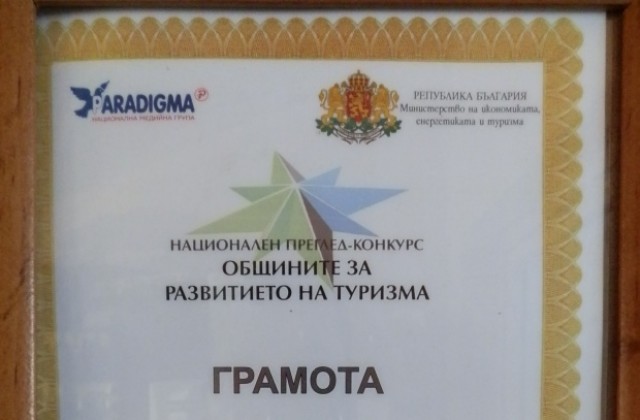 Ресторантът на ВУМК с грамота от национален конкурс