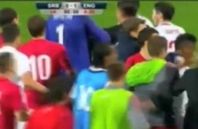 Сърбия отвърна на Англия: За какъв расизъм говорите?