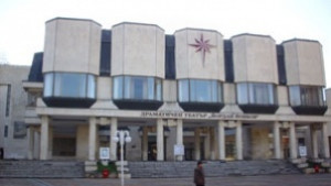 Играят благотворително Малкият принц в помощ на деца в нужда