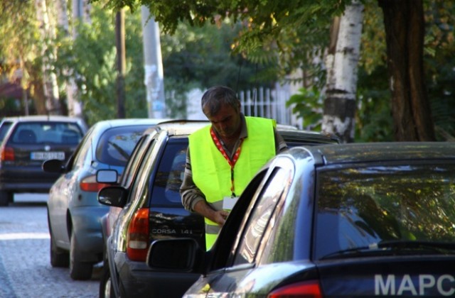 От днес Синя зона и във Видин