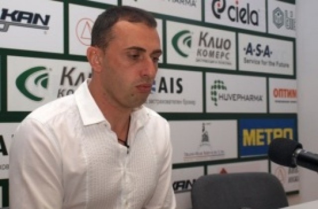 Ивайло Петев: Ще се съобразим с името на ЦСКА