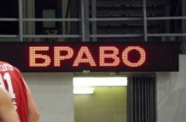 2012/13 – Сезонът на промените