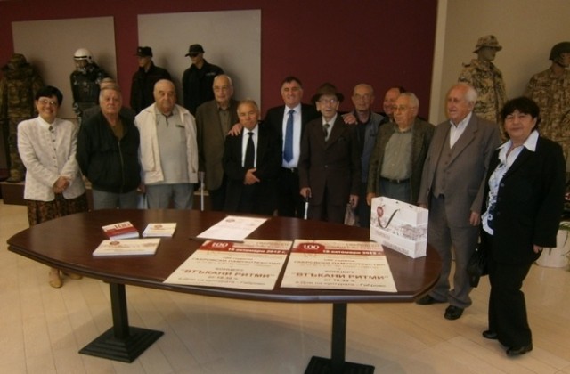 100 години Габровски памукотекстил