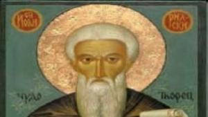 Православната църква чества паметта на св Йоан Рилски Чудотворец