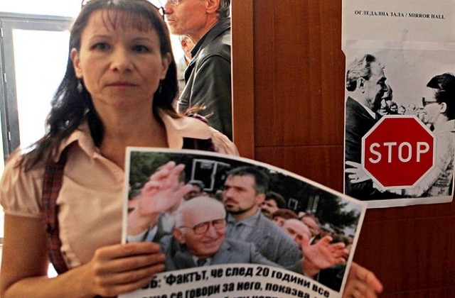 Протест в СУ заради конференция за Людмила Живкова