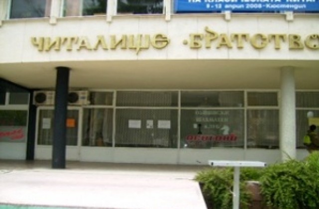 Рекламират ученето през целия живот