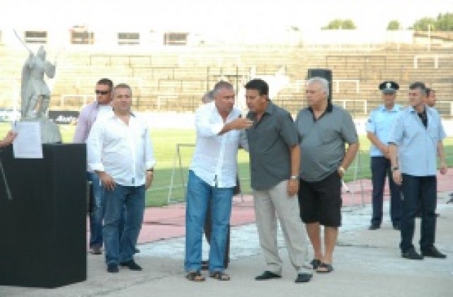 Локо Пд с нов съвет на директорите