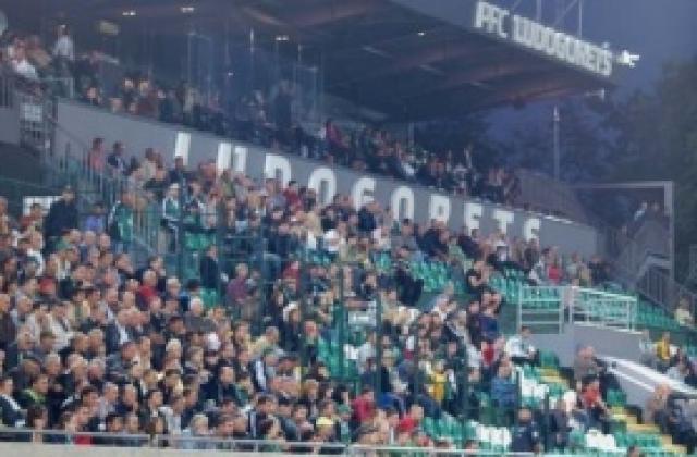 В Разград гърми топче при всеки гол на Левски