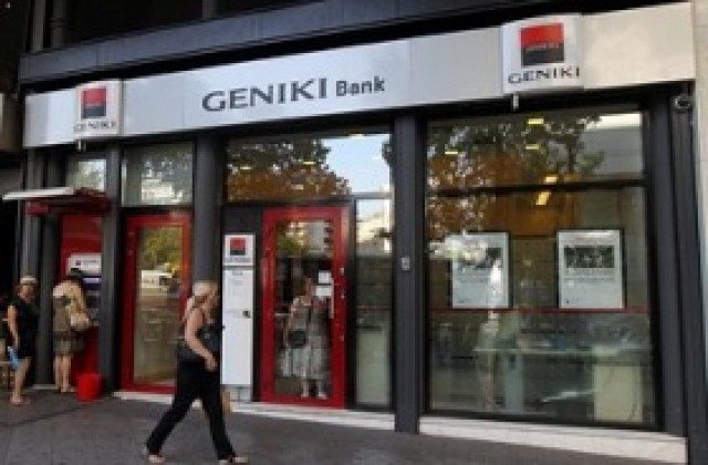 Sociеtе Gеnеrale продава гръцкия си филиал Geniki на Piraeus Bank