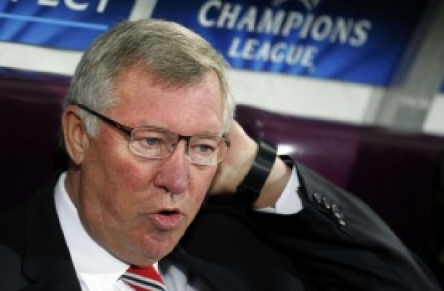 Фъргюсън призна, че и в Юнайтед се пият приспивателни